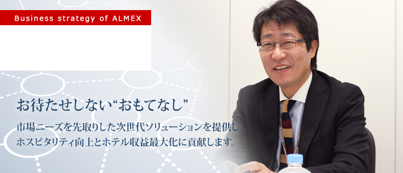 トップイメージ