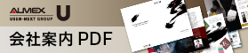 CorporateProfile PDF