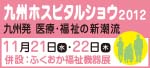 BzXs^VE2012