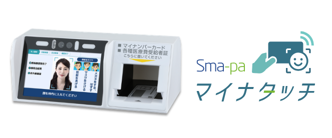 マイナタッチのイメージ