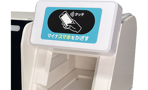 まどか様確認専用ページ Sma-pa マイナタッチ｜オンライン資格確認対応顔認証付きカードリーダー