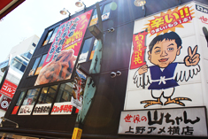 内装の写真5