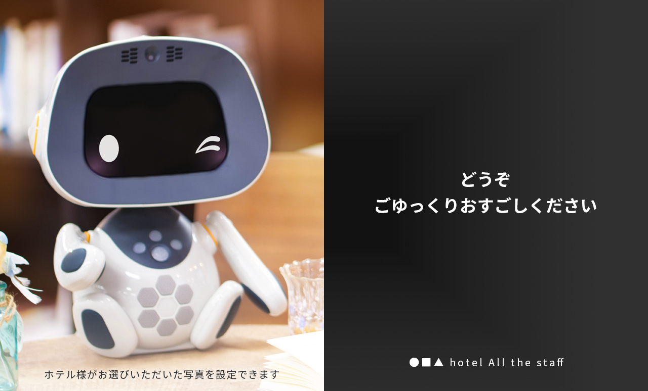 ありがとうございます