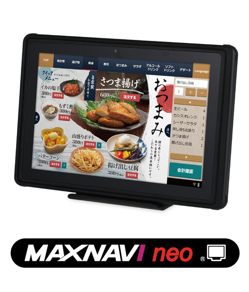 テーブルトップオーダー端末（MAXNAVI neo）