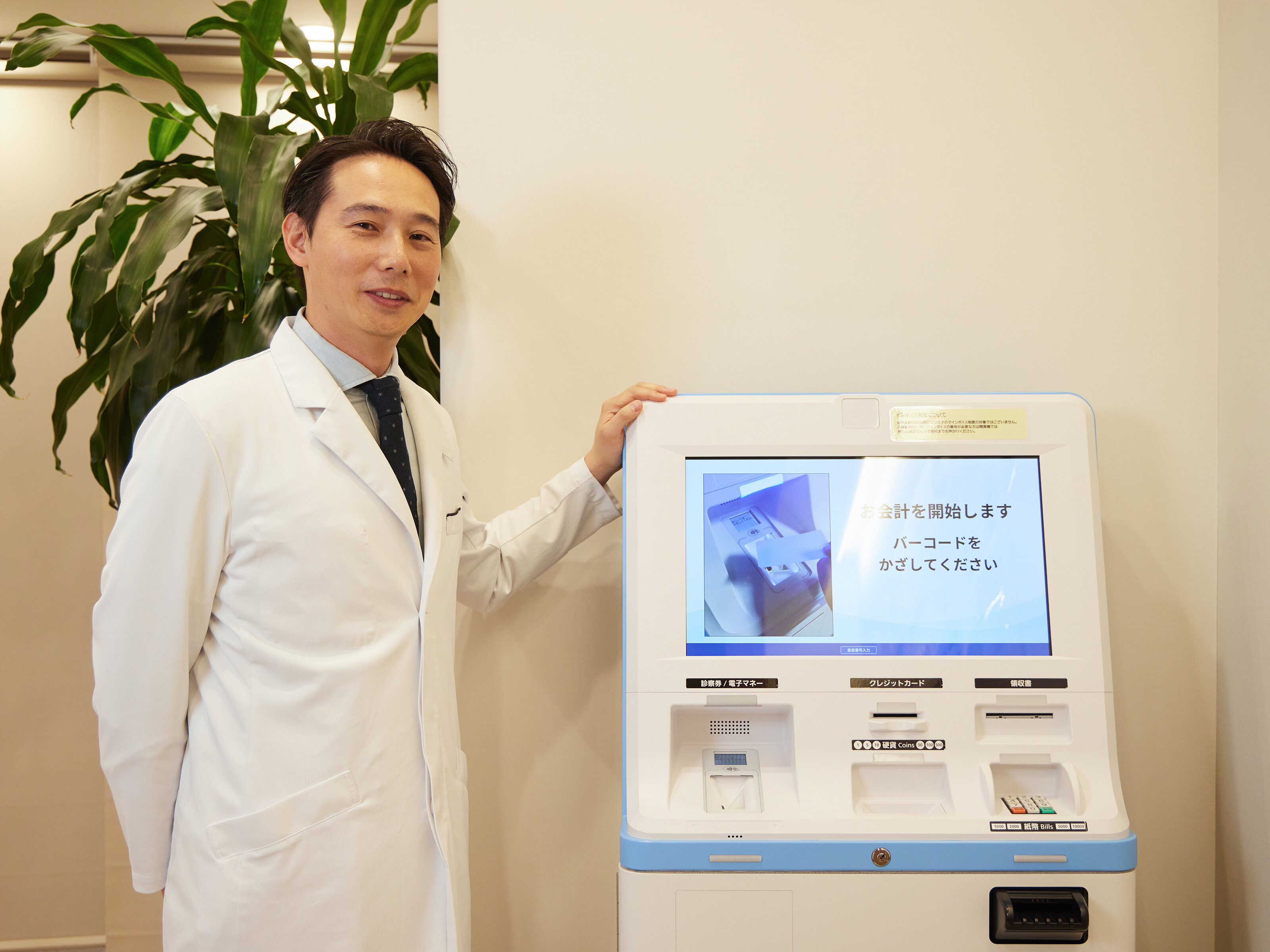 開業クリニックのDX導入ガイド｜開業済のクリニックさまも必見！今すぐ