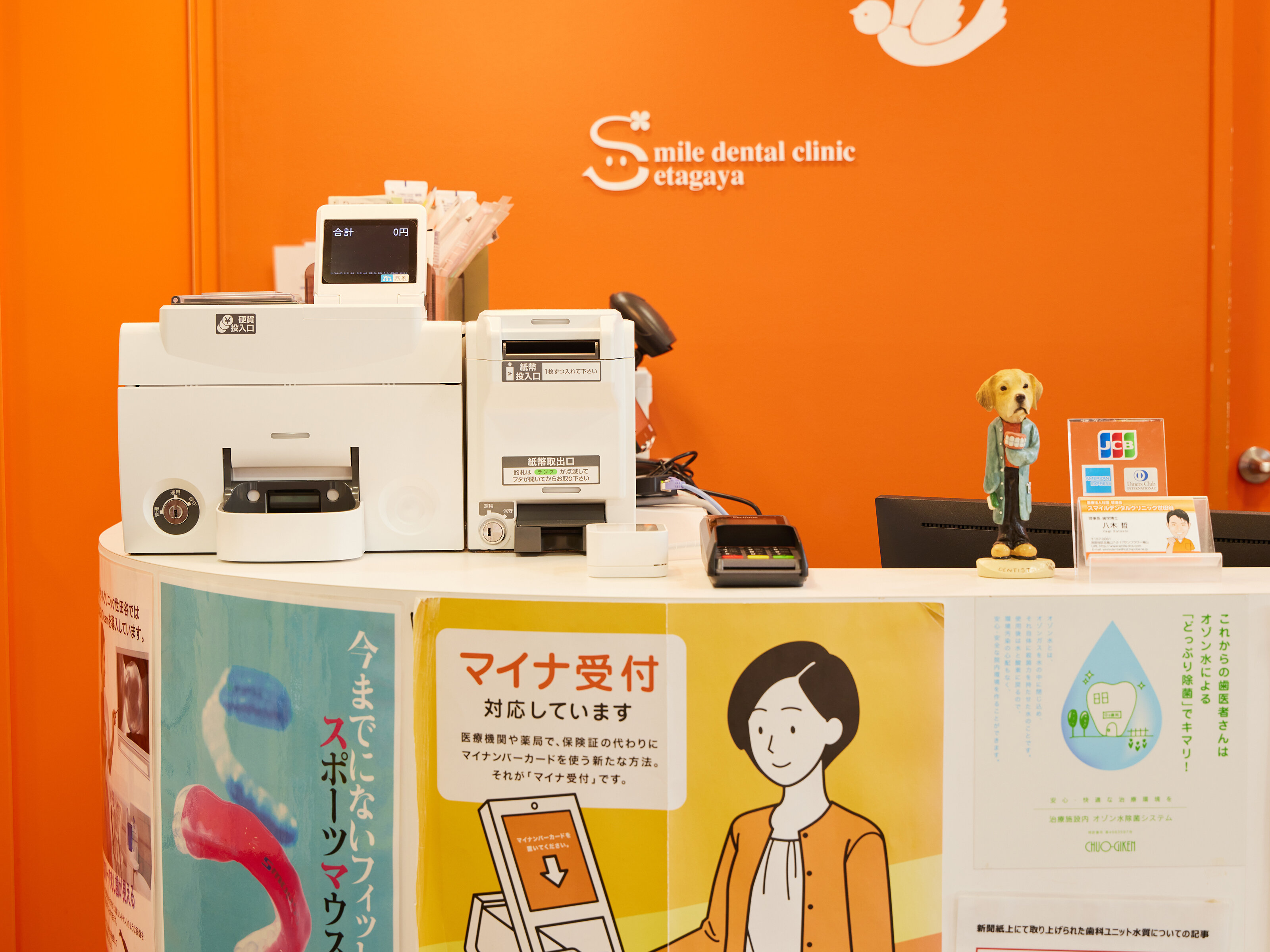 患者さまだけでなく、スタッフの不安にも寄り添えるように。スムーズ