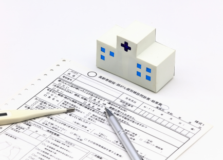 入院医療費における患者さま負担分